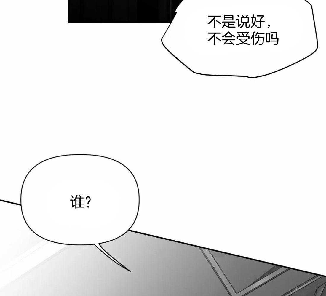 第115话_对不起受伤了46