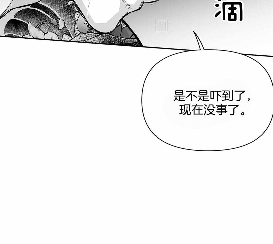 第115话_对不起受伤了7