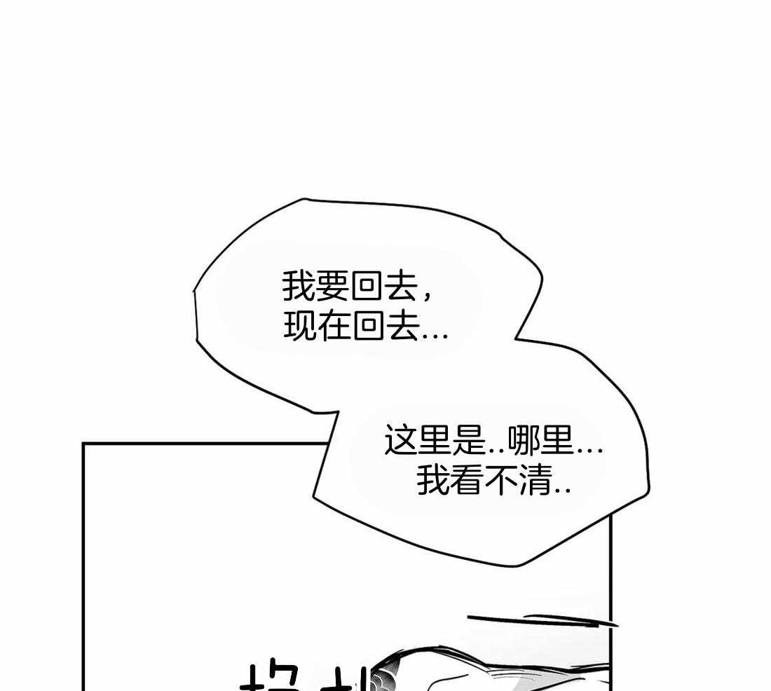 第115话_对不起受伤了8