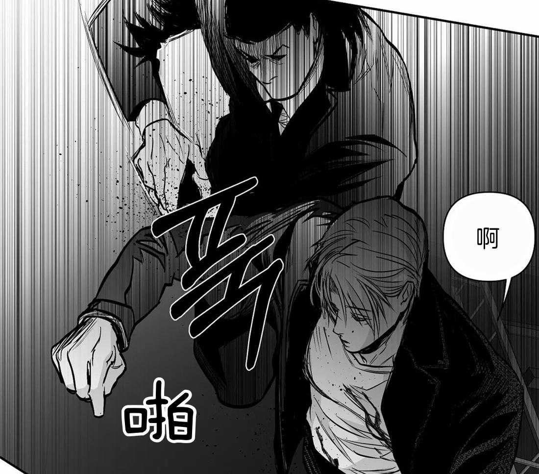 第114话_怎么样了1
