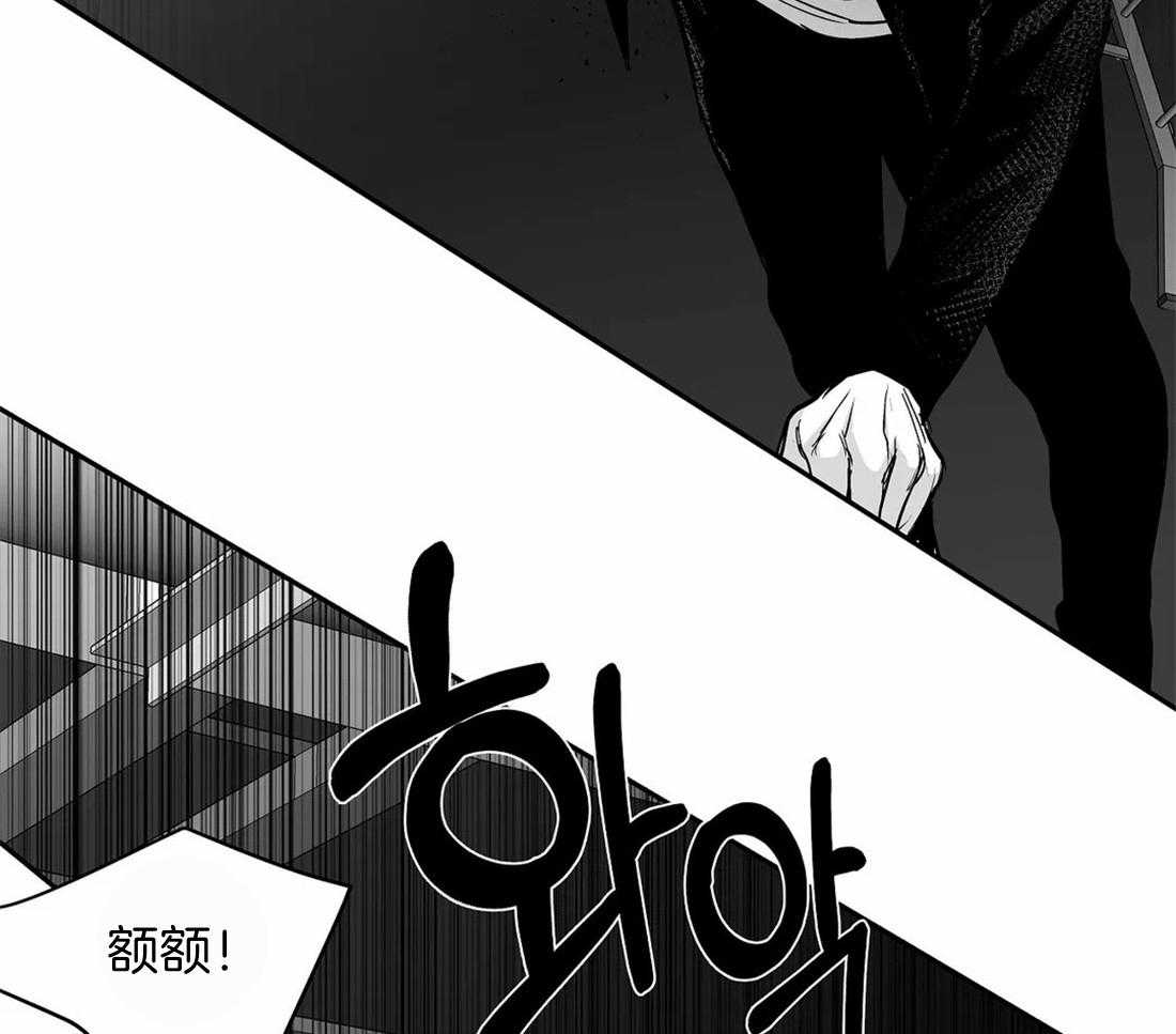 第114话_怎么样了2