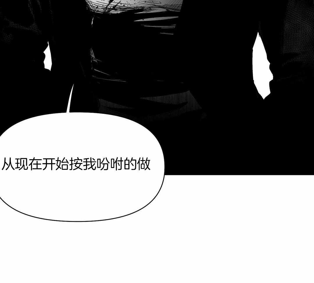第114话_怎么样了27