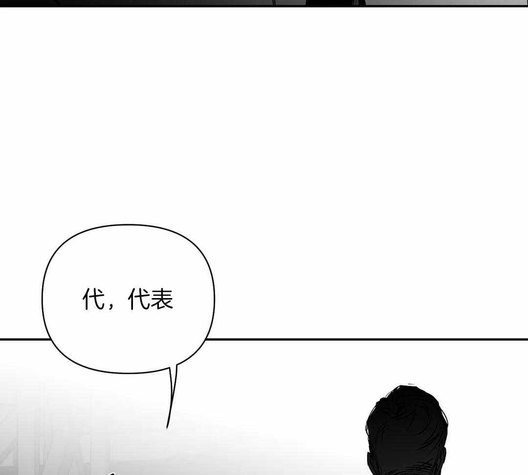 第114话_怎么样了33