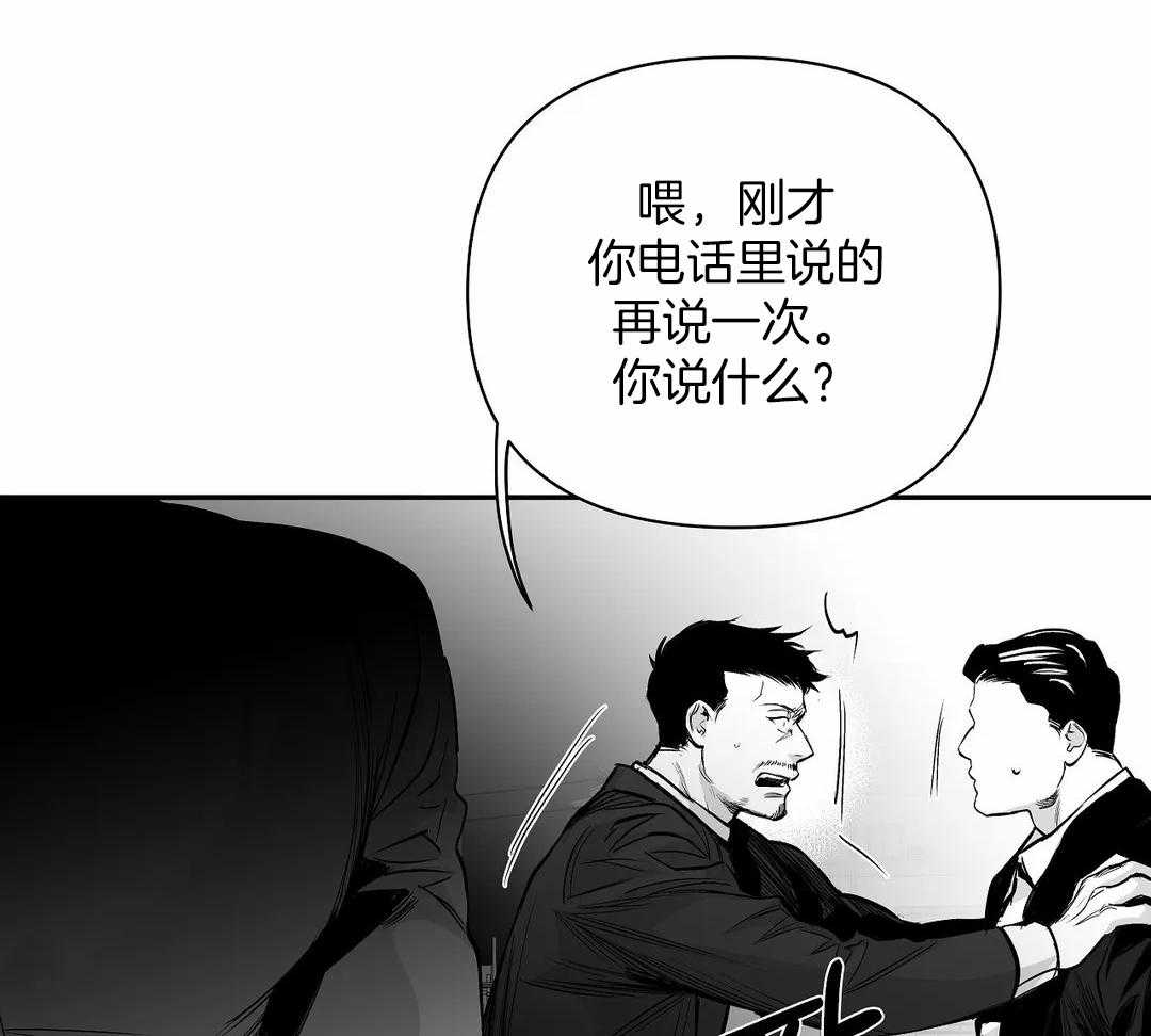 第114话_怎么样了36