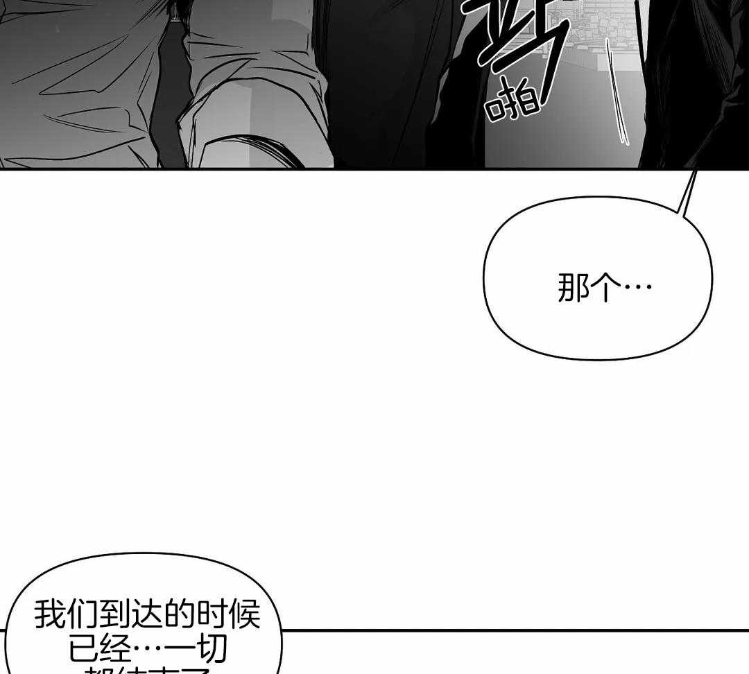 第114话_怎么样了37