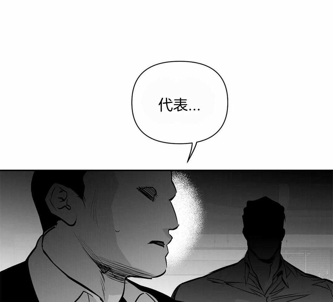 第114话_怎么样了40
