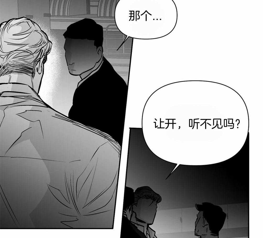 第114话_怎么样了42