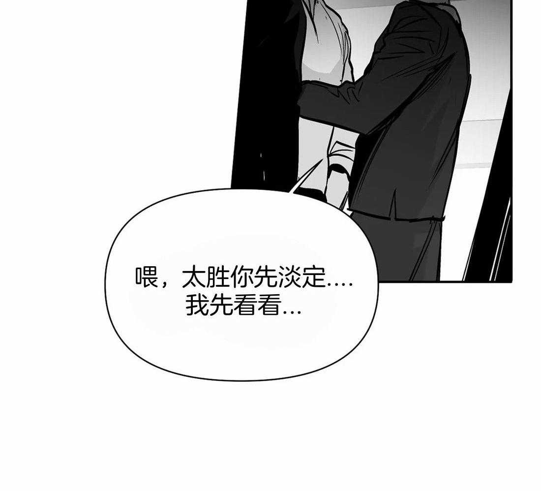 第114话_怎么样了43