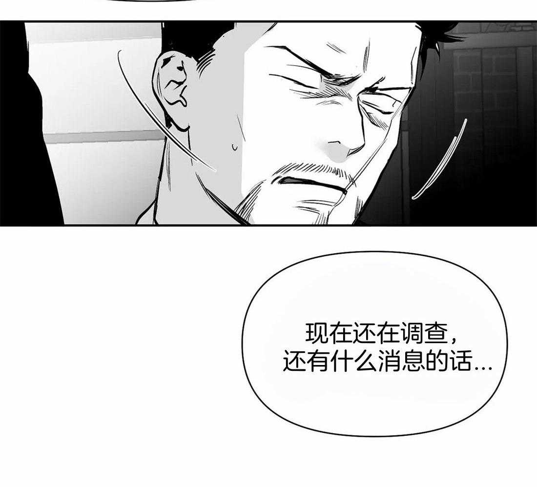 第114话_怎么样了50