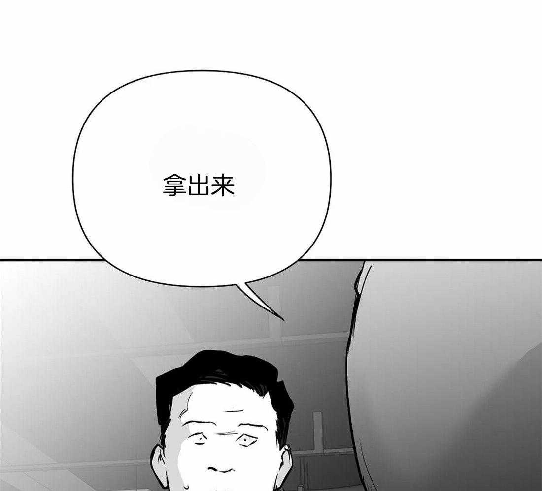 第114话_怎么样了51