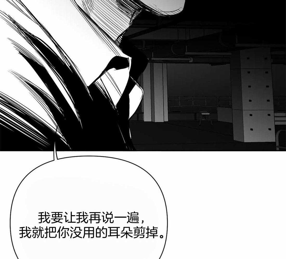 第114话_怎么样了54