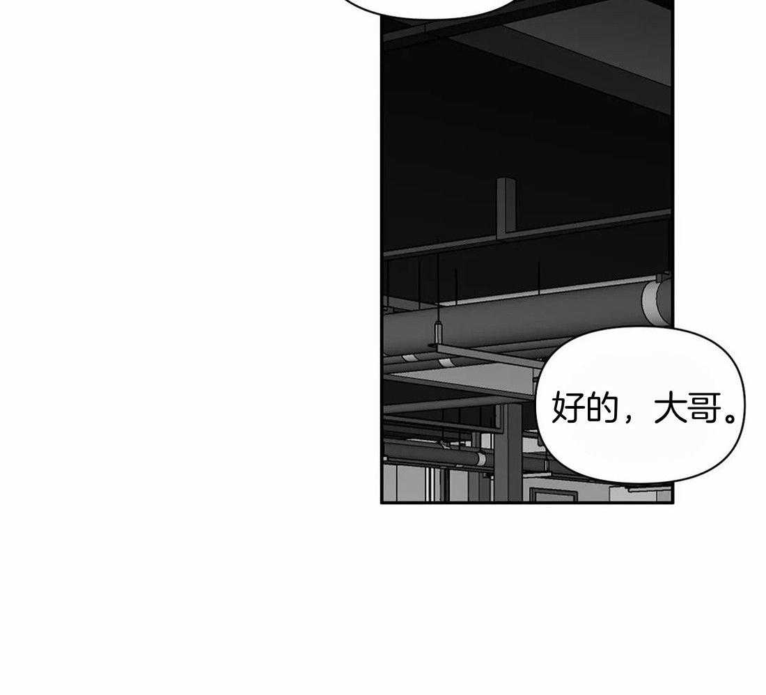第114话_怎么样了57