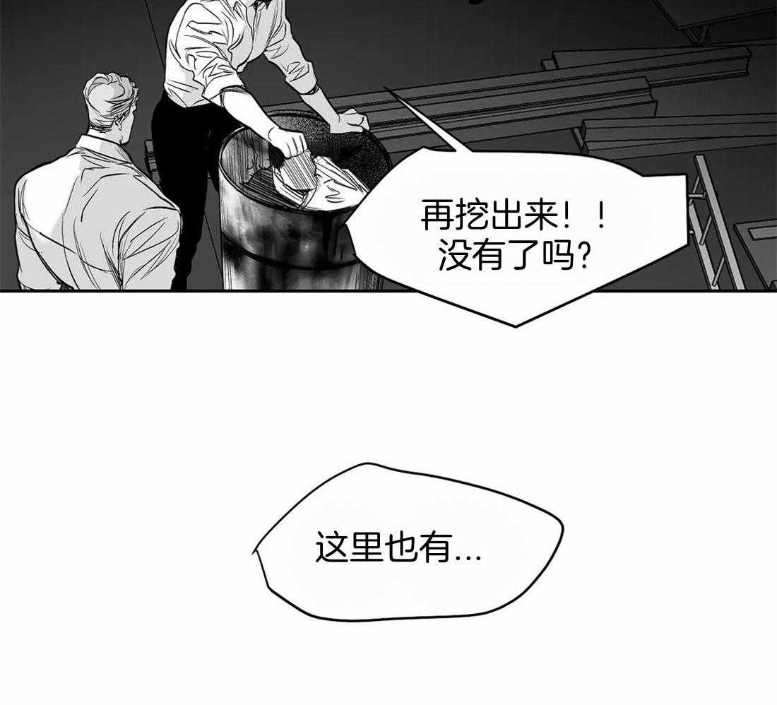 第114话_怎么样了66