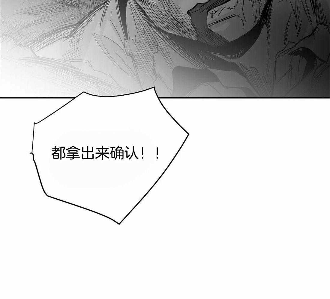 第114话_怎么样了68