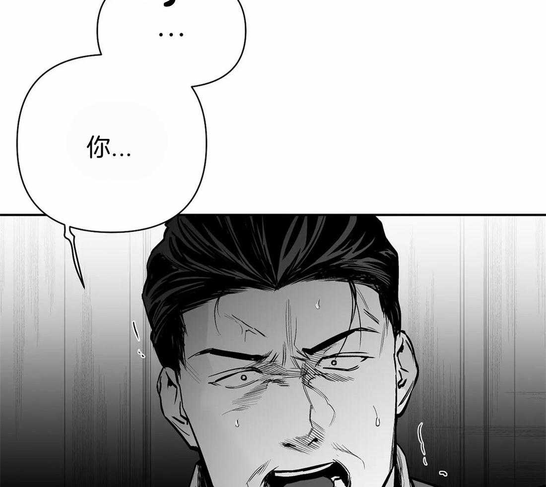 第113话_突然出现11