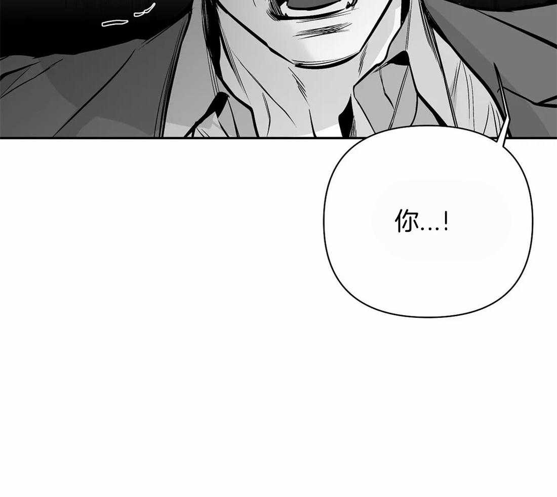 第113话_突然出现12