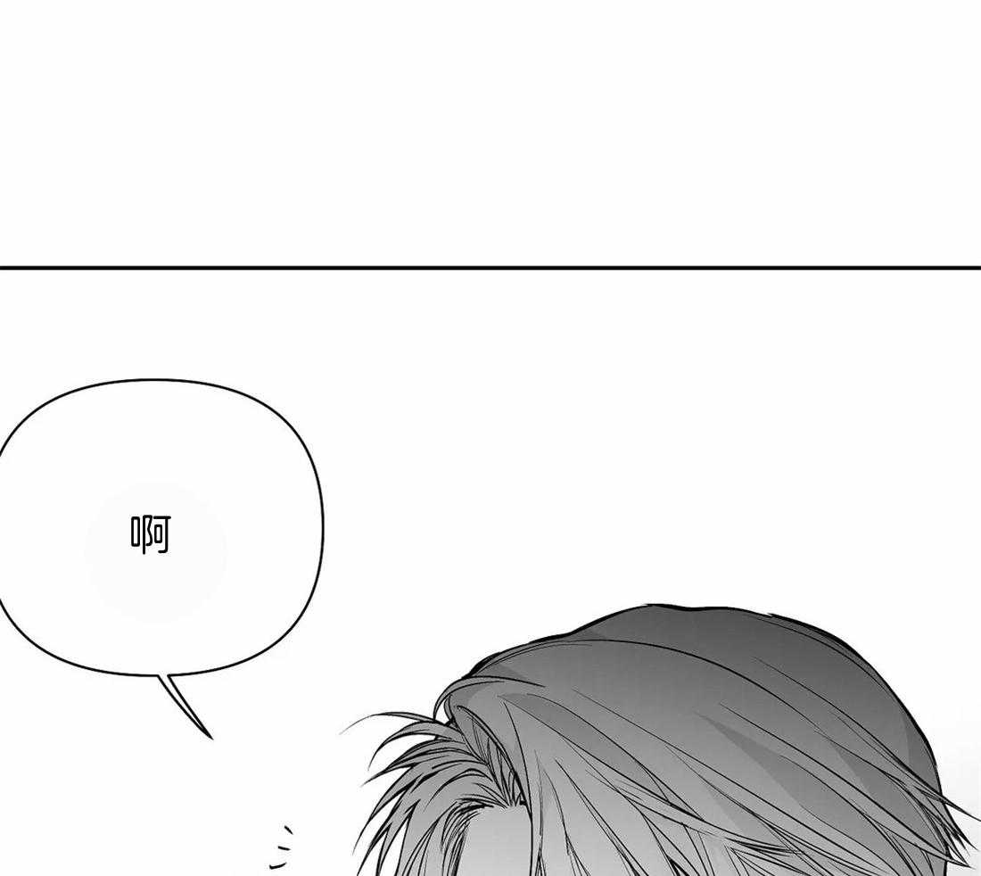 第113话_突然出现13