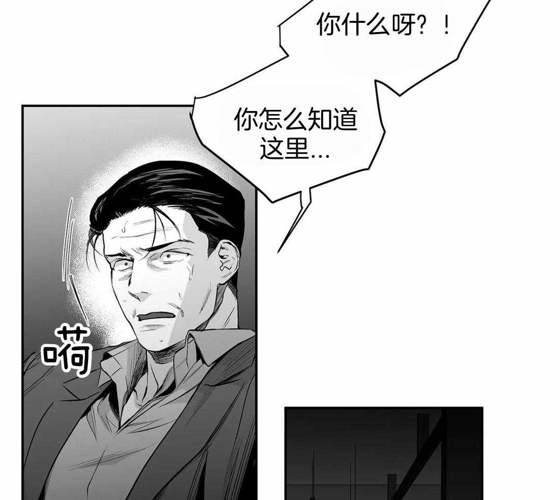 第113话_突然出现18
