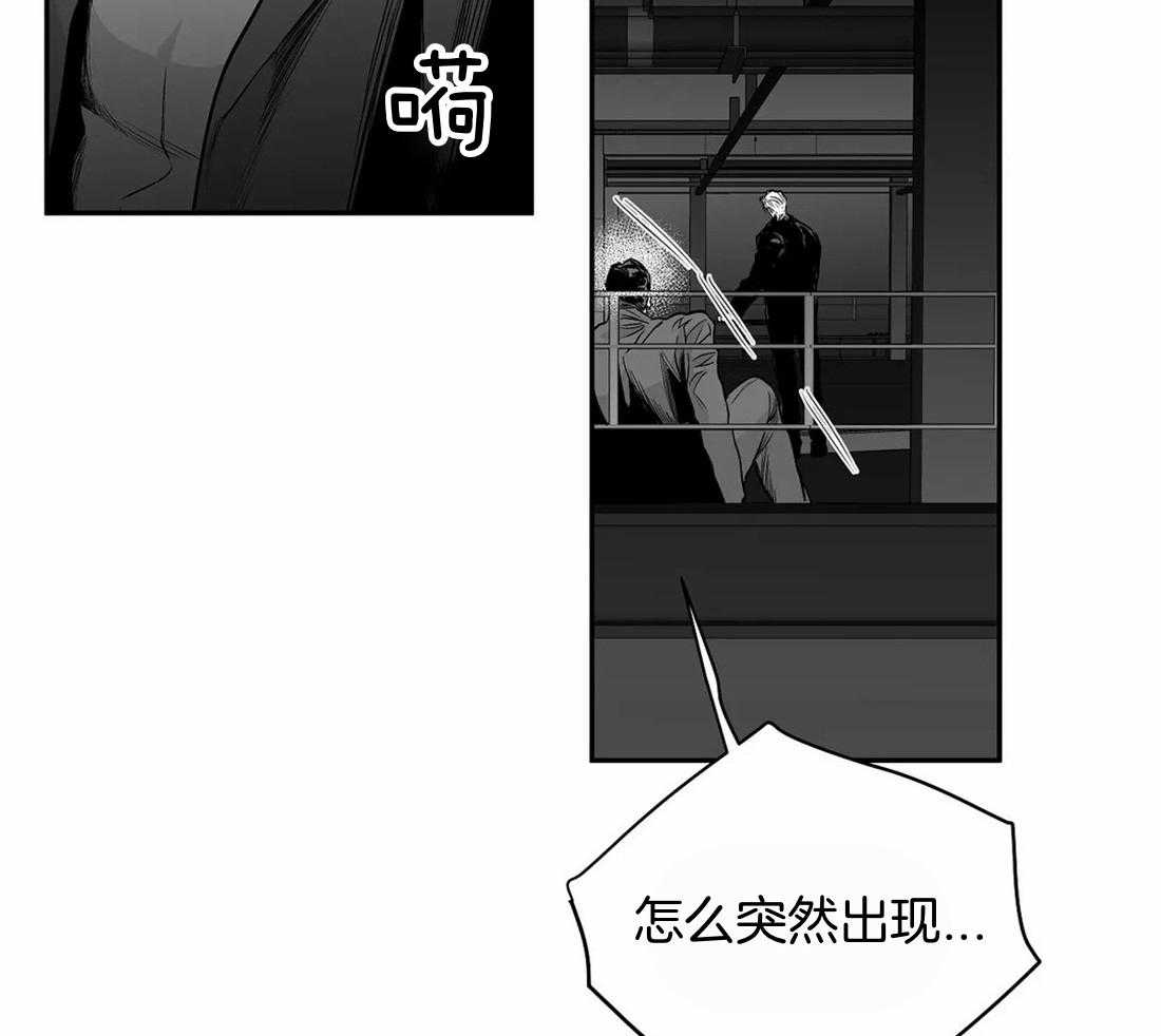 第113话_突然出现19