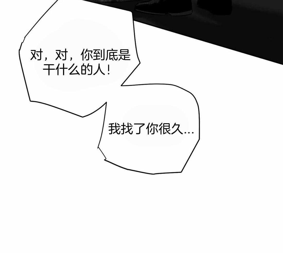 第113话_突然出现22