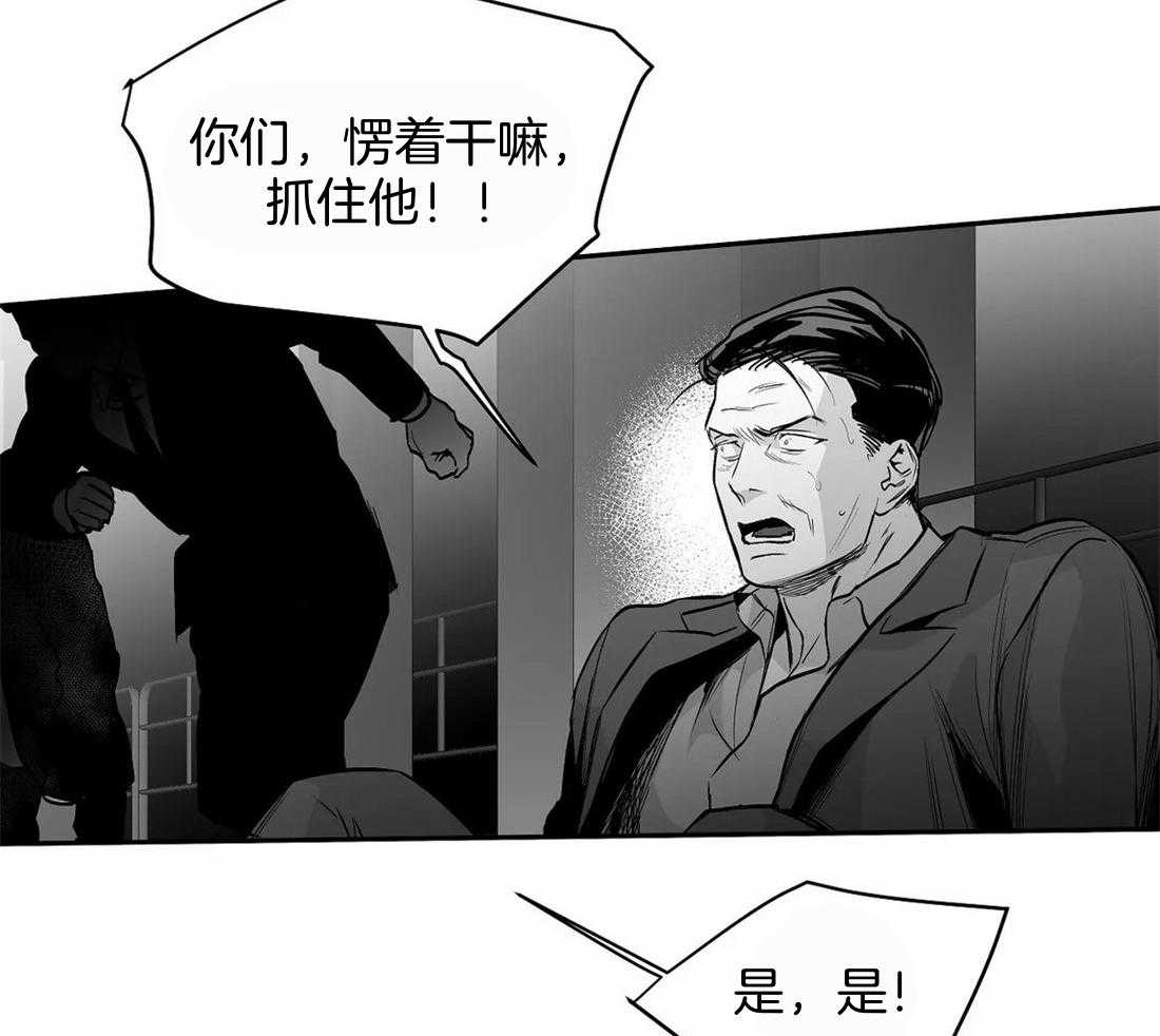 第113话_突然出现25