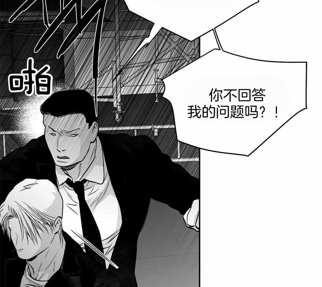 第113话_突然出现27