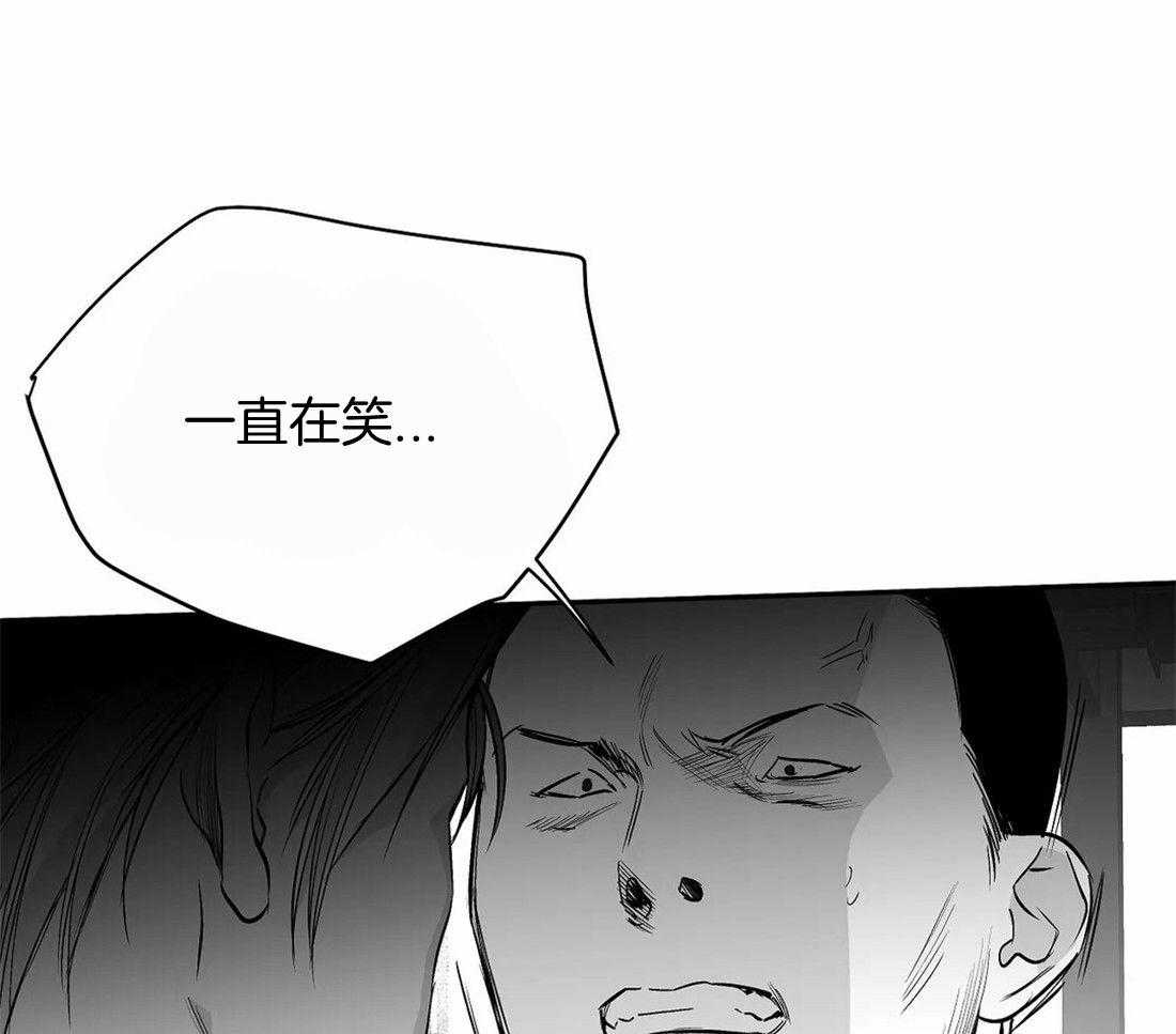 第113话_突然出现29