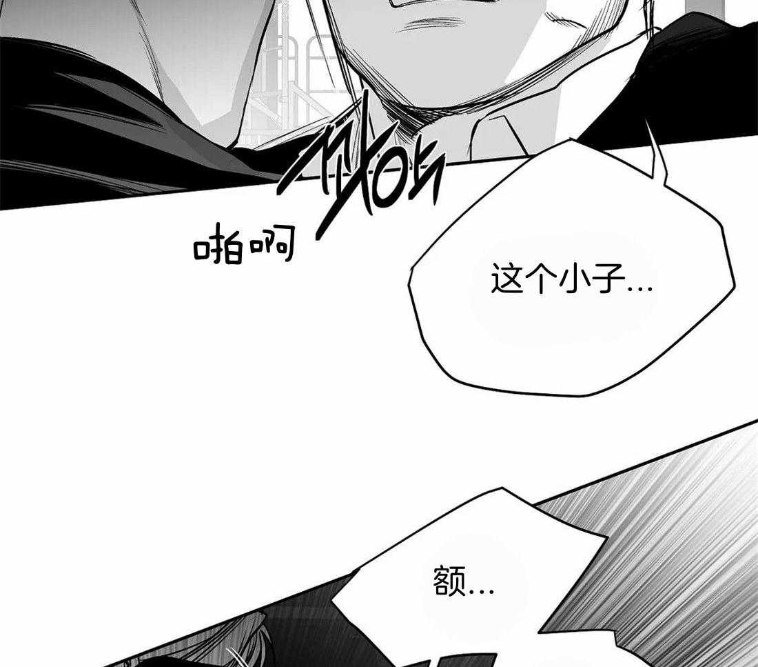 第113话_突然出现30