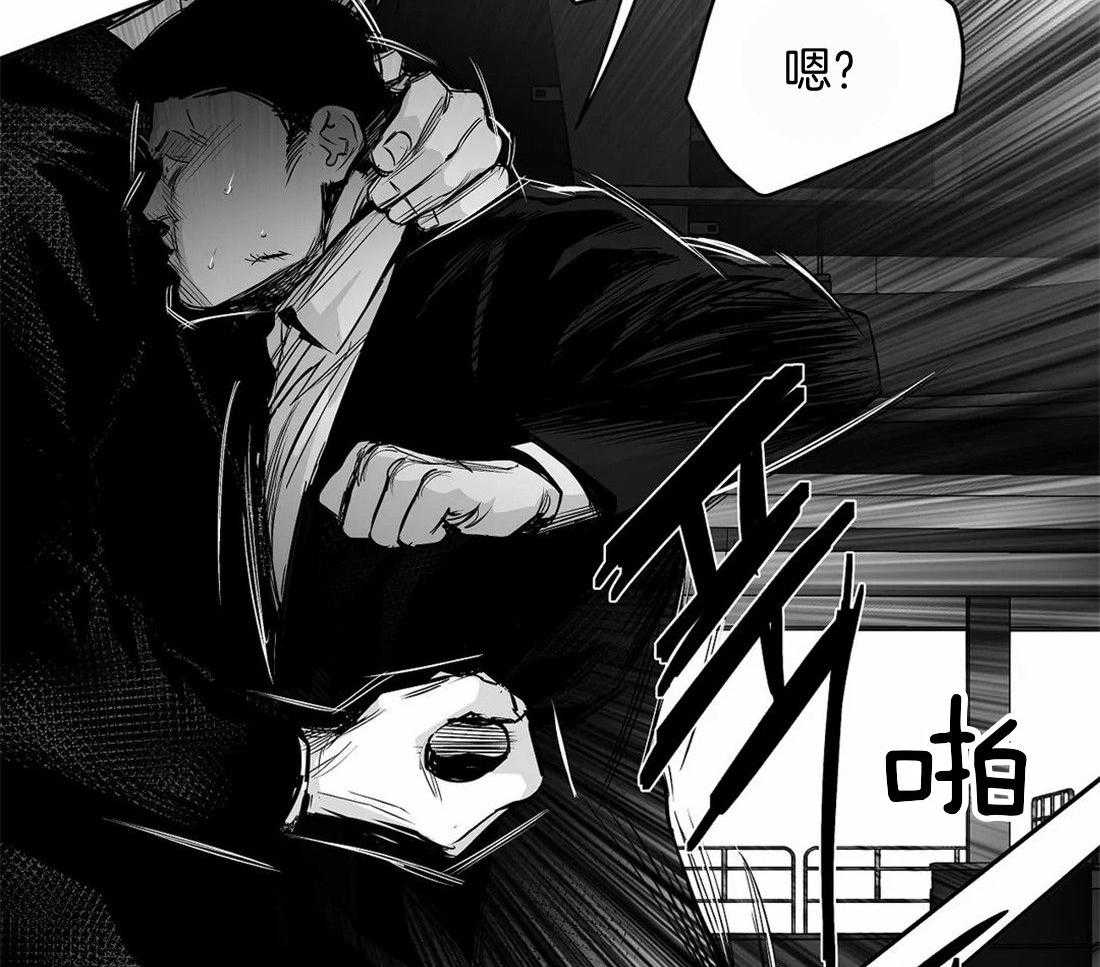 第113话_突然出现31