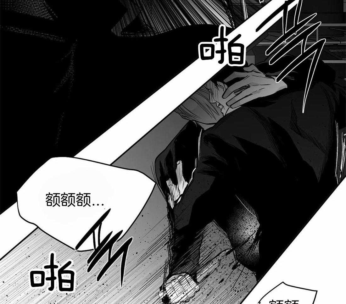 第113话_突然出现32