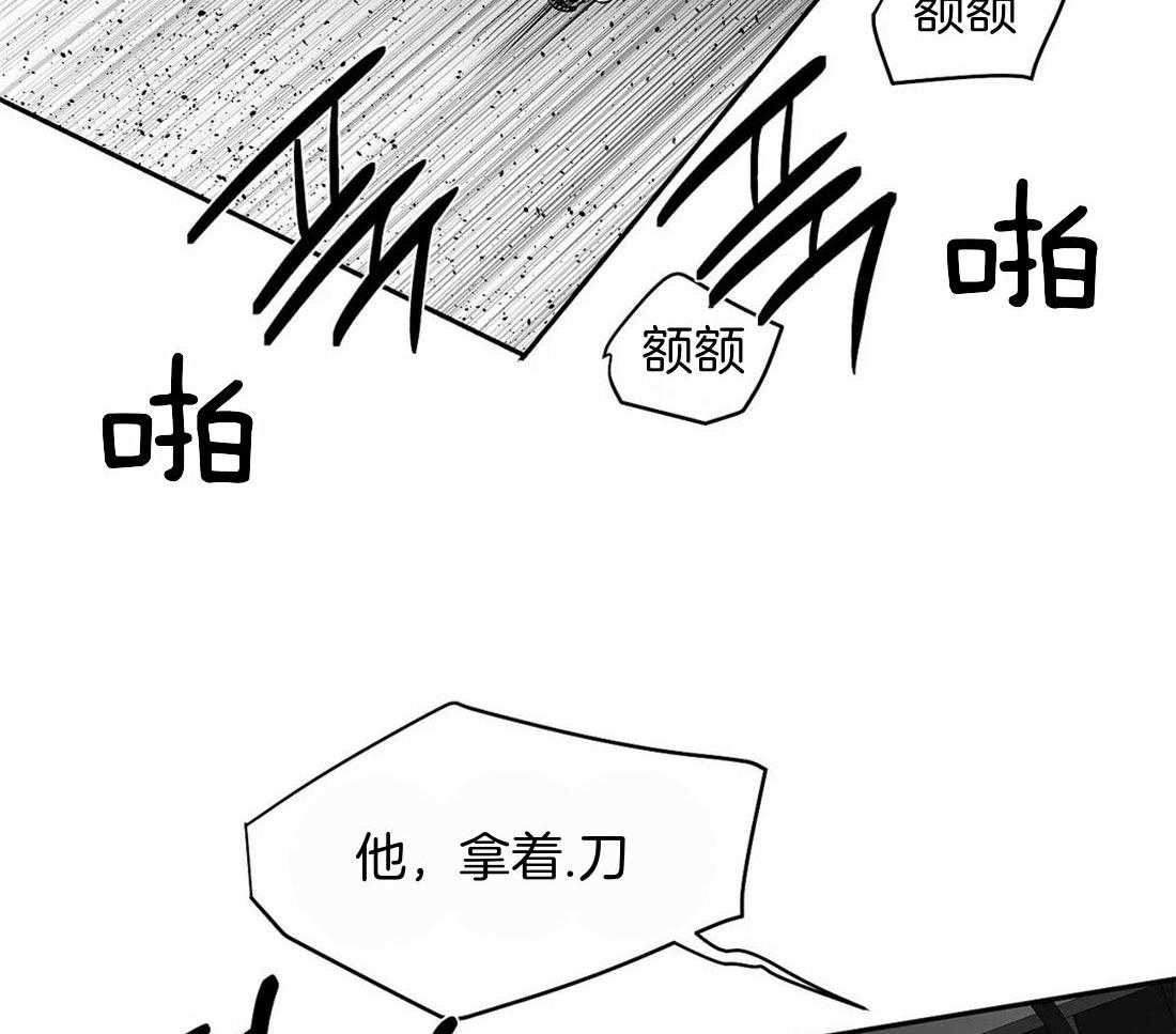 第113话_突然出现33