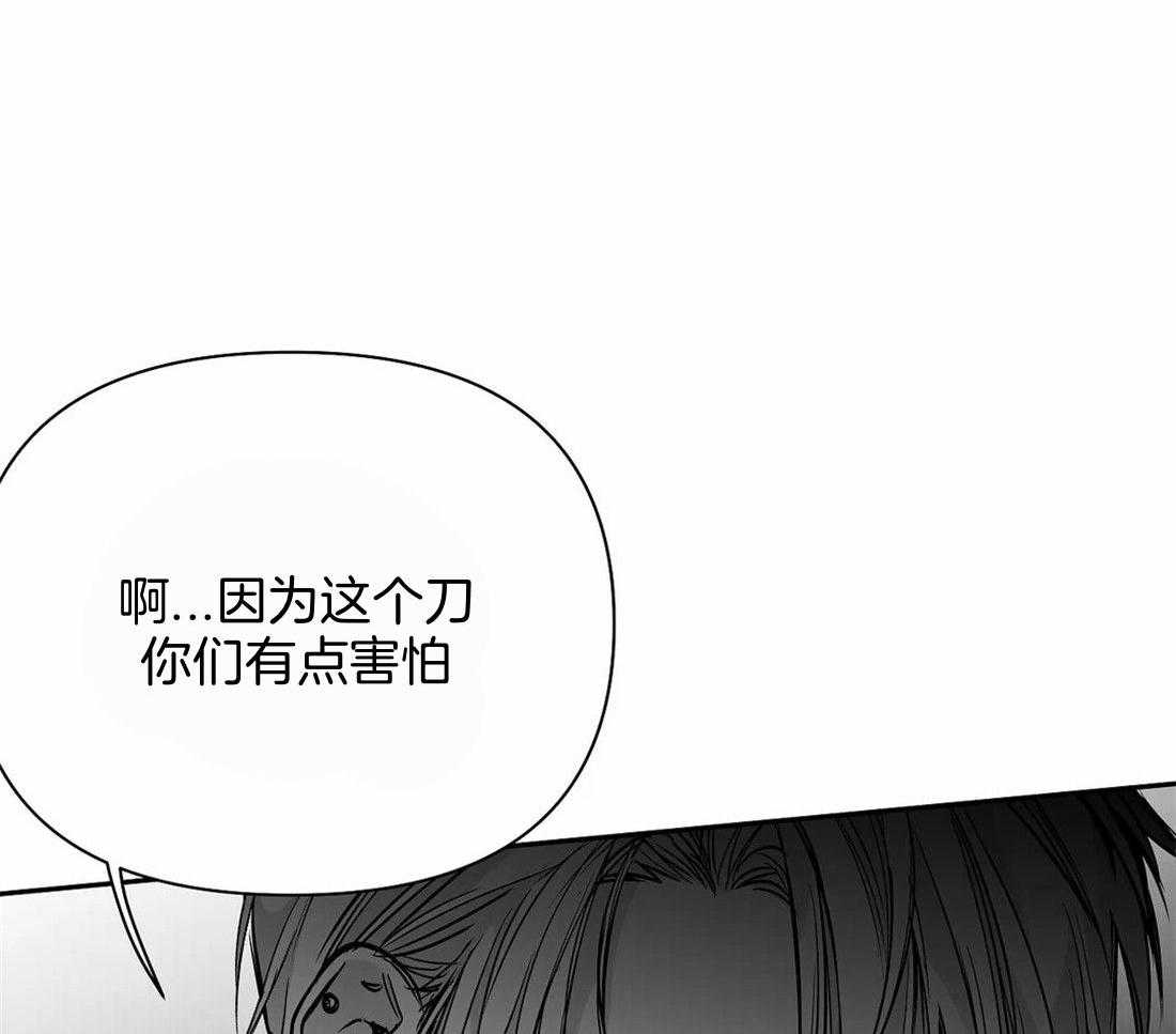 第113话_突然出现38