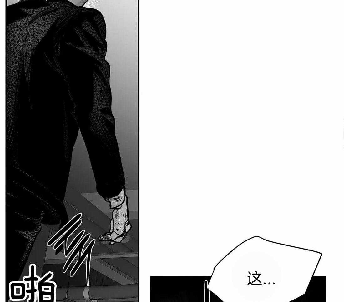 第113话_突然出现40