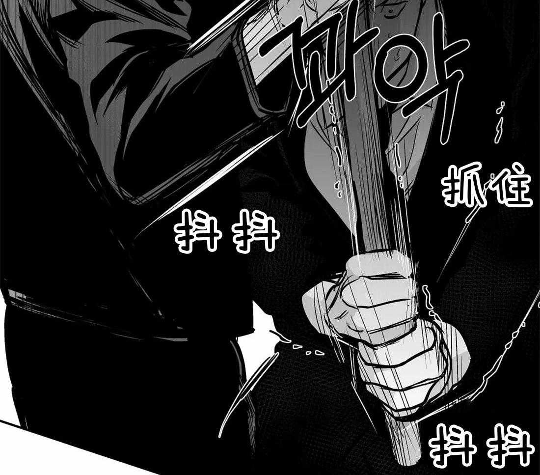 第113话_突然出现44