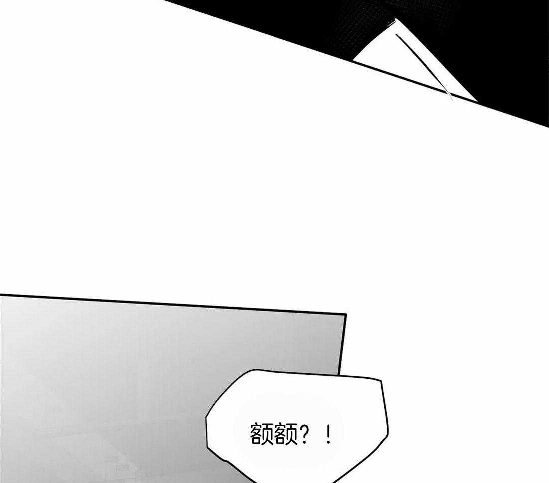 第113话_突然出现45