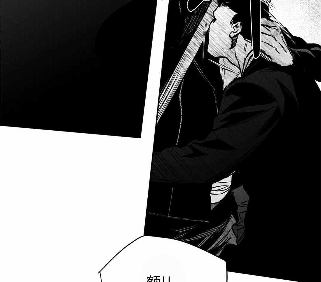 第113话_突然出现47