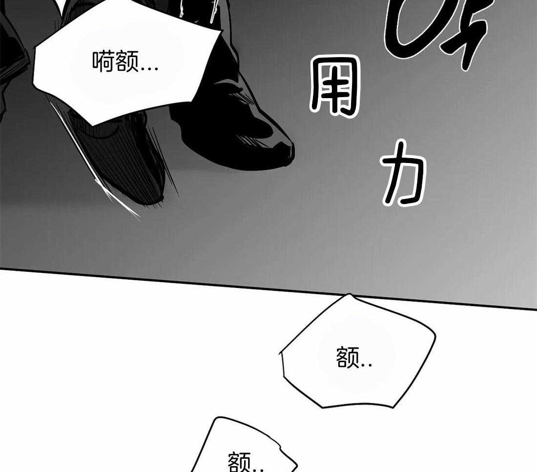 第113话_突然出现50