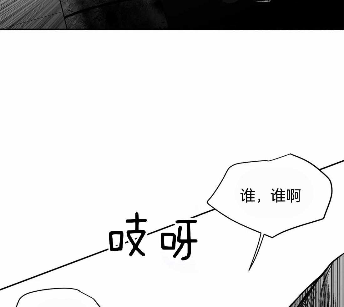 第113话_突然出现6