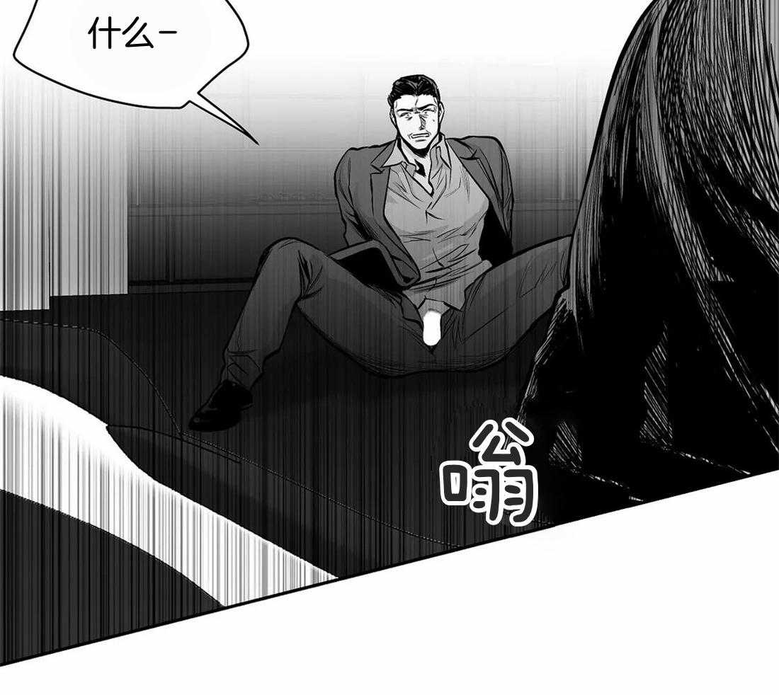 第113话_突然出现7
