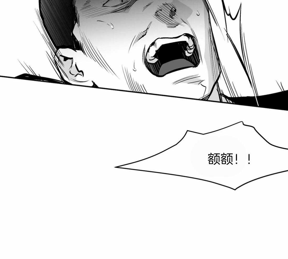 第112话_第一时间赶到1