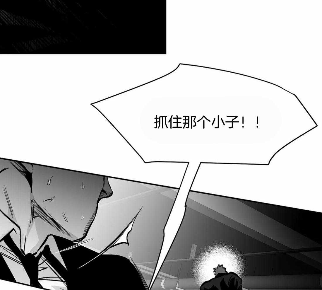 第112话_第一时间赶到12