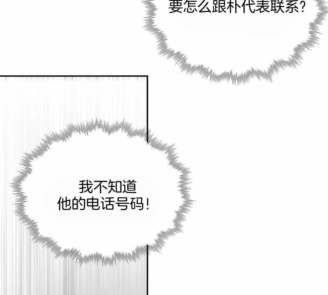 第112话_第一时间赶到19