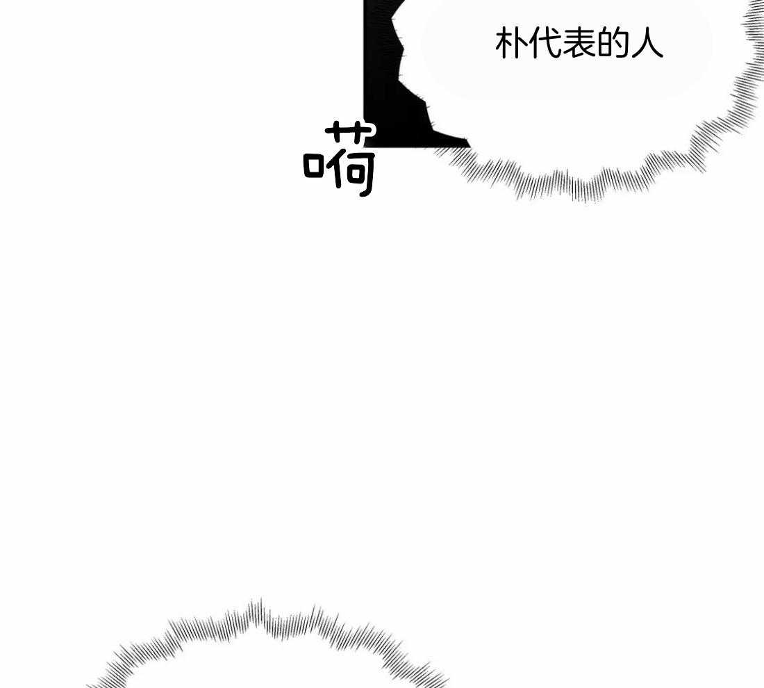 第112话_第一时间赶到22