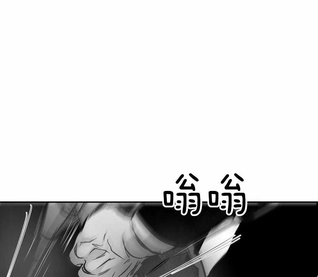 第112话_第一时间赶到27