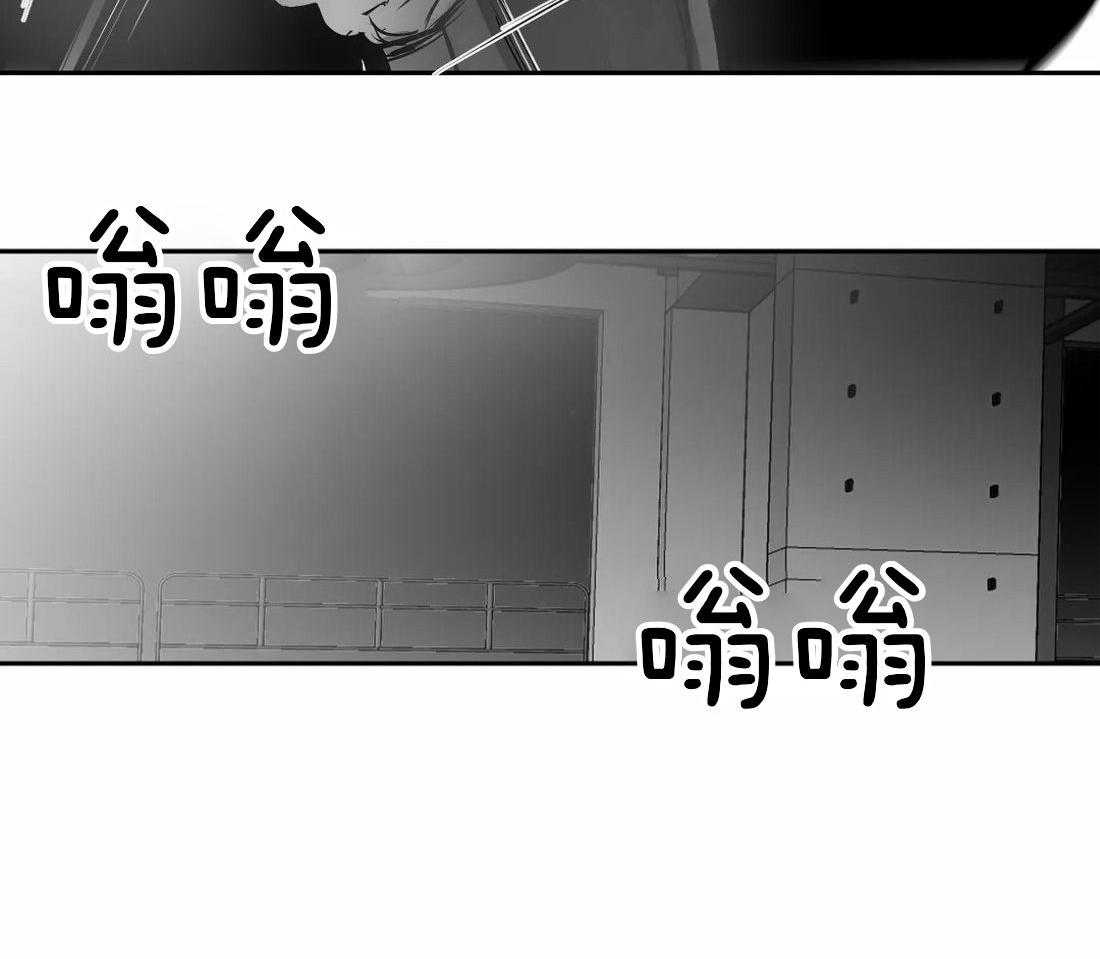 第112话_第一时间赶到28