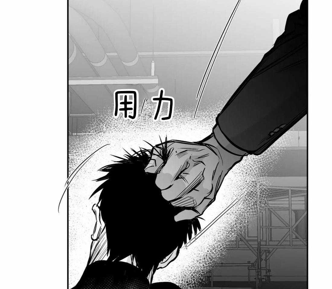 第112话_第一时间赶到30