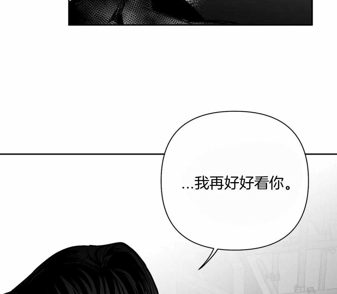 第112话_第一时间赶到31