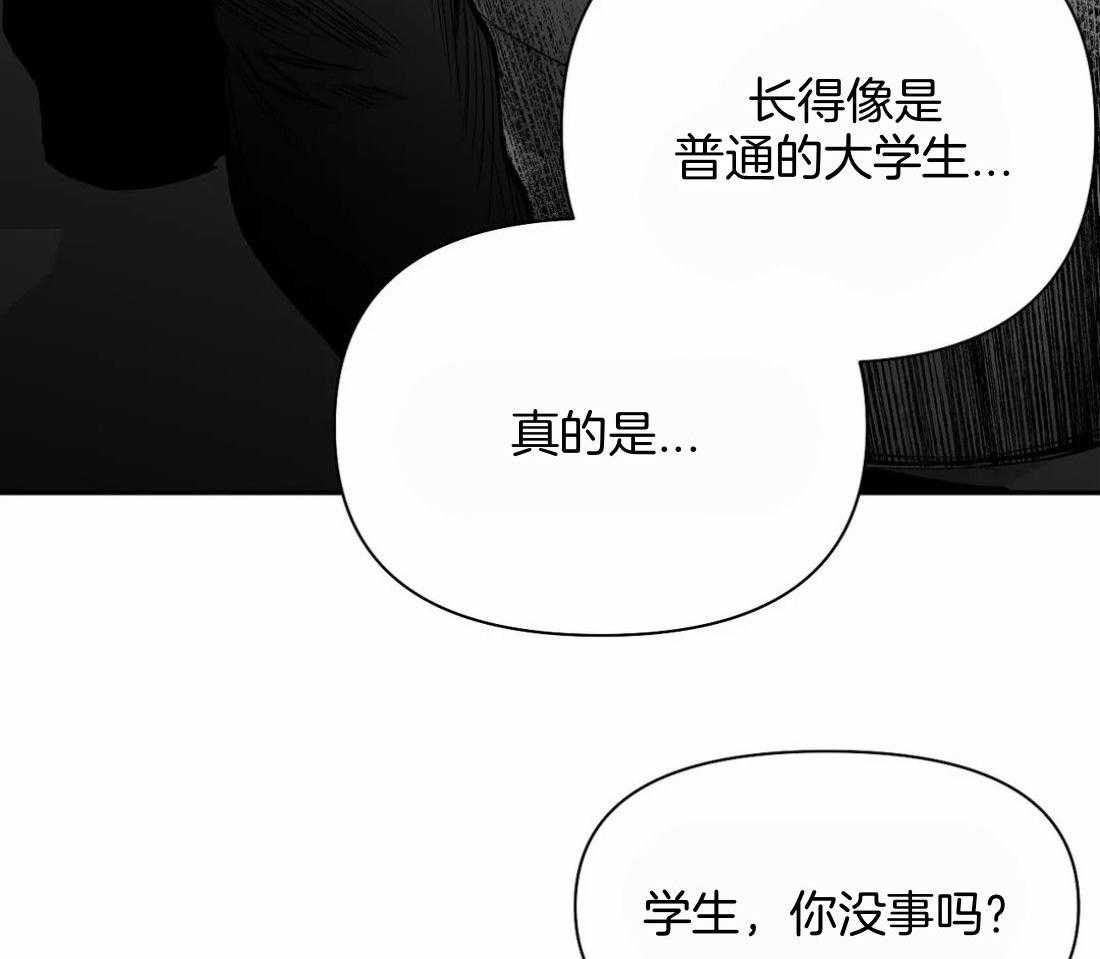第112话_第一时间赶到34