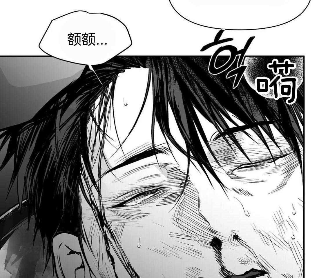 第112话_第一时间赶到35