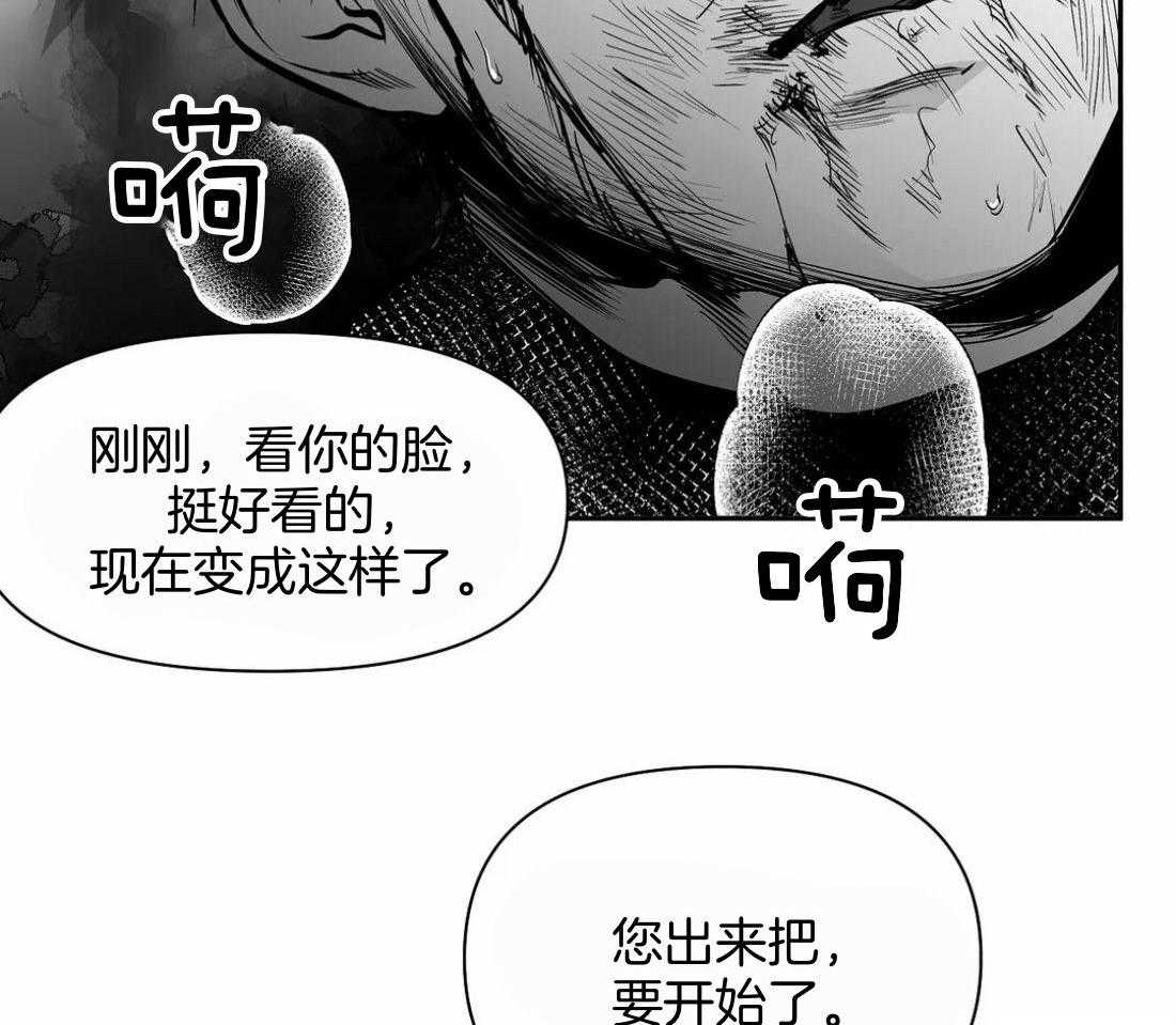 第112话_第一时间赶到36